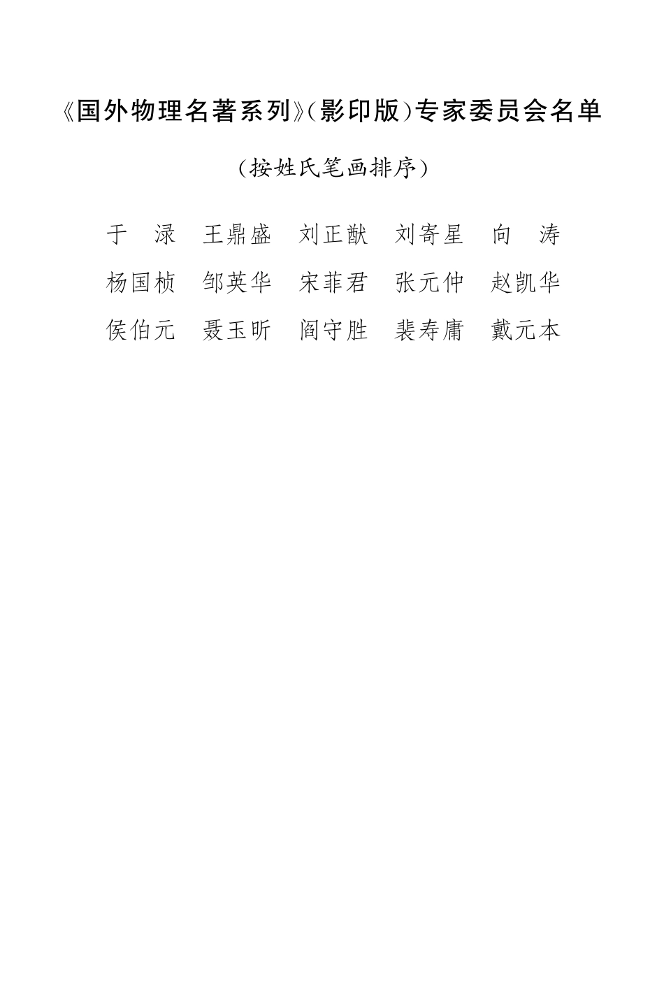 数学_超级画板的教育价值及其教学应用.pdf_第1页