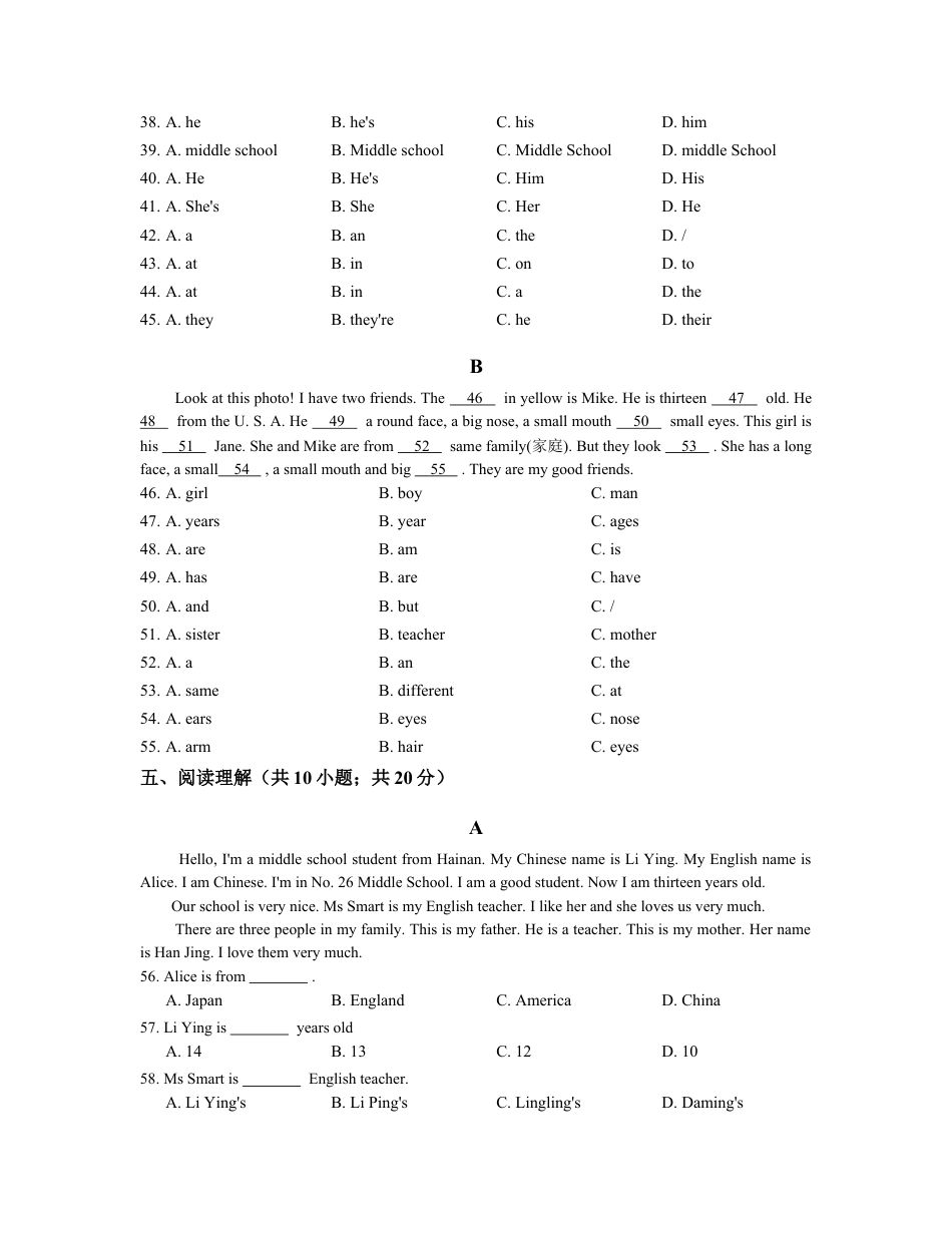 7上初中英语试卷_【人教英语七年级上】课时练习_同步练习2_unit2thisismysister_unit2练习2含答案.doc_第3页