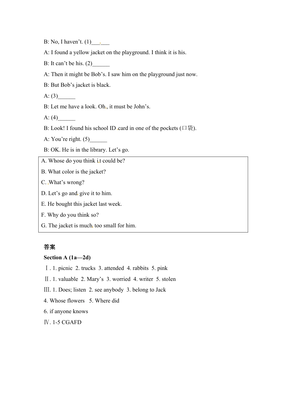 9全一册初中英语试卷_赠送试卷_同步练习_人教版九年级英语Unit8ItmustbelongtoCarla同步练习（4课时）（有答案）_【推荐】Unit8ItmustbelongtoCarla.(课时练).doc_第2页